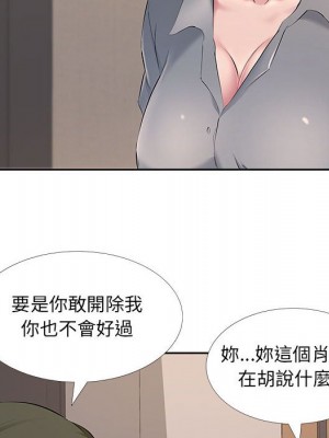 套房裡的那些事 7-8話_07_066