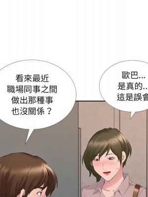 套房裡的那些事 7-8話_07_018