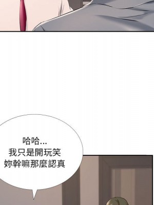 套房裡的那些事 7-8話_07_069