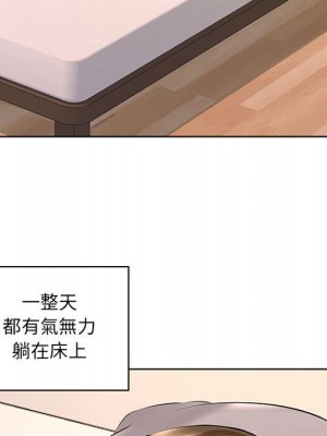 套房裡的那些事 7-8話_08_029