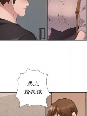 套房裡的那些事 7-8話_07_019