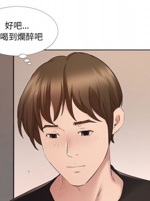 套房裡的那些事 7-8話_08_041