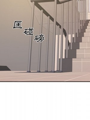 套房裡的那些事 7-8話_07_103