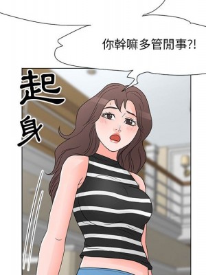 我家的女人們 38-39話_38_064