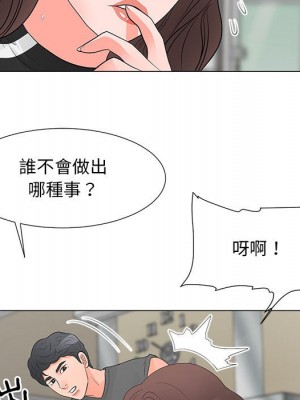 我家的女人們 38-39話_38_057