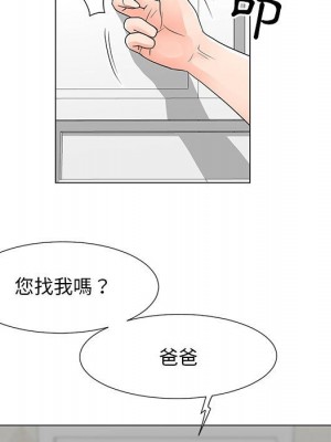 我家的女人們 38-39話_39_061