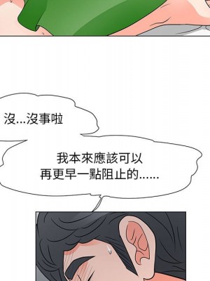 我家的女人們 38-39話_39_024