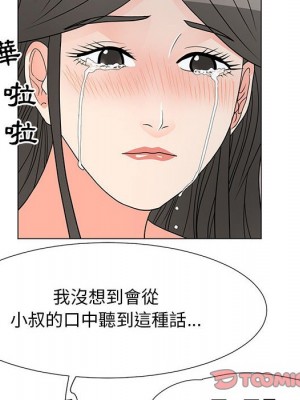 我家的女人們 38-39話_39_038