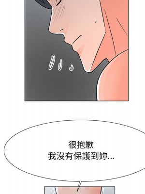 我家的女人們 38-39話_39_025