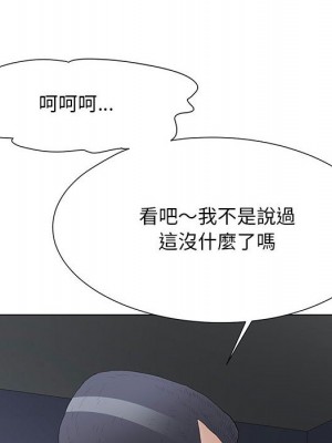 我家的女人們 38-39話_38_010