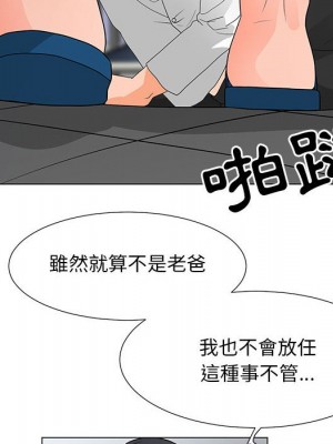 我家的女人們 38-39話_38_084