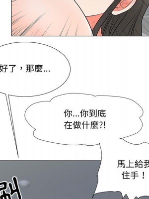 我家的女人們 38-39話_38_032