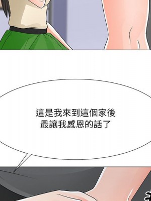 我家的女人們 38-39話_39_040