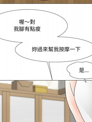 我家的女人們 38-39話_39_063