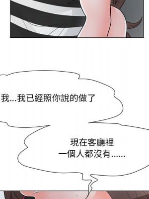 我家的女人們 38-39話_38_008