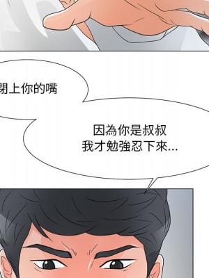 我家的女人們 38-39話_38_081