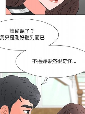 我家的女人們 38-39話_38_061