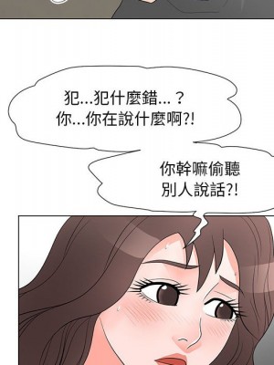 我家的女人們 38-39話_38_060