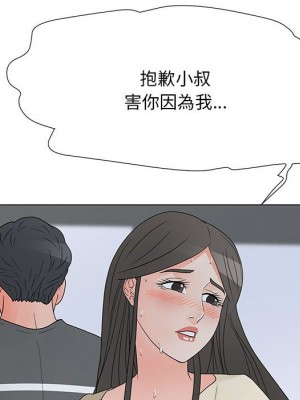 我家的女人們 38-39話_39_022