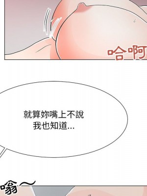 我家的女人們 38-39話_38_047