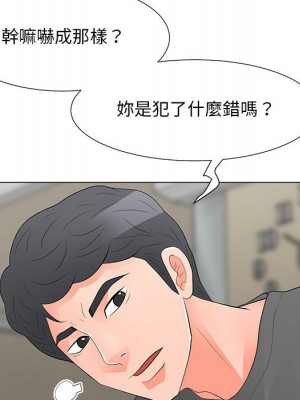 我家的女人們 38-39話_38_059