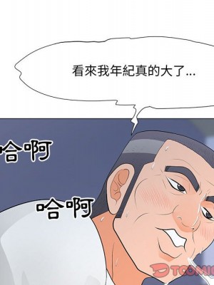 我家的女人們 38-39話_38_018