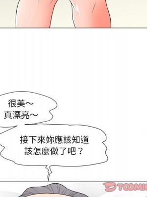 我家的女人們 38-39話_39_074