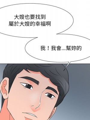 我家的女人們 38-39話_39_035