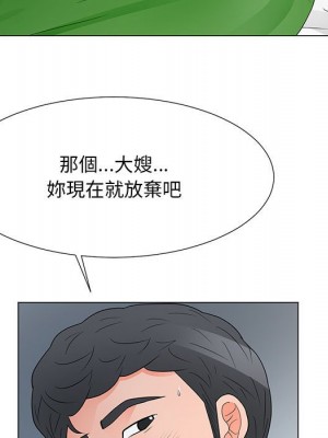 我家的女人們 38-39話_39_030