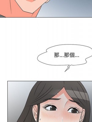 我家的女人們 38-39話_39_036