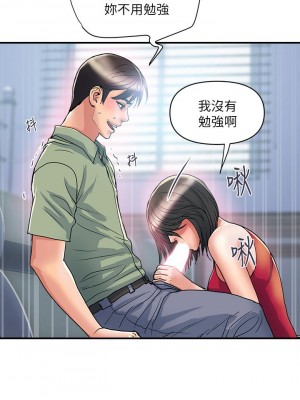 行走費洛蒙 51-52話_51_03