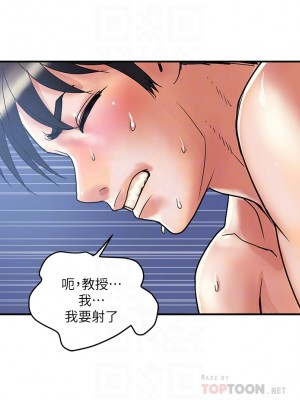 行走費洛蒙 51-52話_52_12