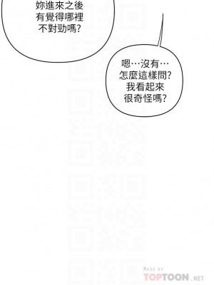 行走費洛蒙 51-52話_51_16