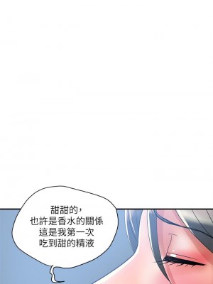 行走費洛蒙 51-52話_51_33