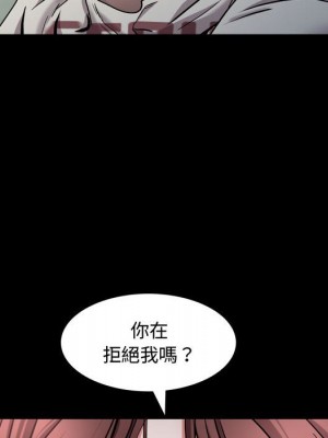 一次就上癮 57-58話_57_126