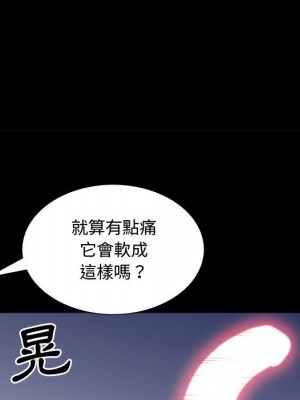 一次就上癮 57-58話_58_024