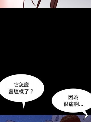 一次就上癮 57-58話_58_022