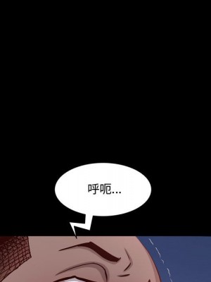 一次就上癮 57-58話_58_037