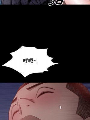 一次就上癮 57-58話_58_103