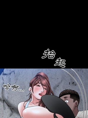 一次就上癮 57-58話_57_059