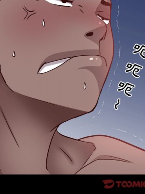 一次就上癮 57-58話_58_038