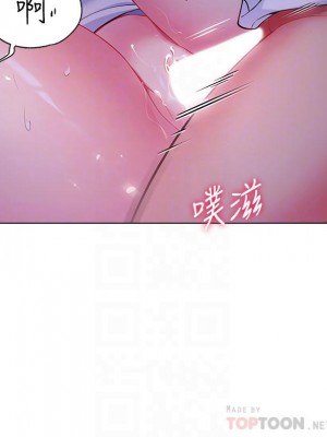 帳篷裡的秘密 11-12話_11_06