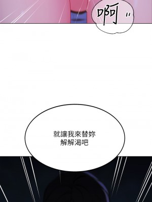 帳篷裡的秘密 11-12話_12_49