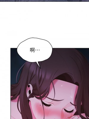 帳篷裡的秘密 11-12話_12_43