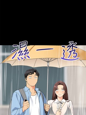 帳篷裡的秘密 11-12話_12_19