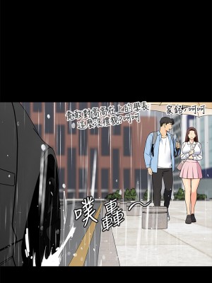 帳篷裡的秘密 11-12話_12_17