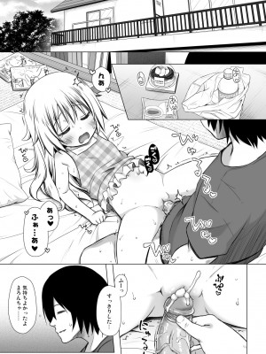 [ノラネコノタマ (雪野みなと)] まろんちゃんちの事情 [無修正] [DL版]_22