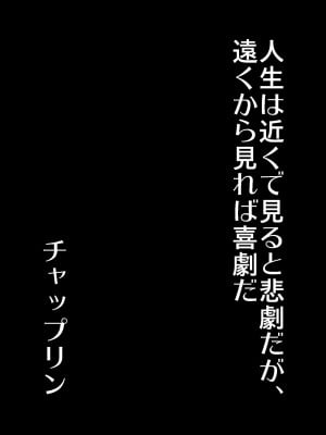 [よしおエレキ]大好きだった先輩がAV俳優だなんて我慢できると思いますか(無理だった!!)_04_senpai_004