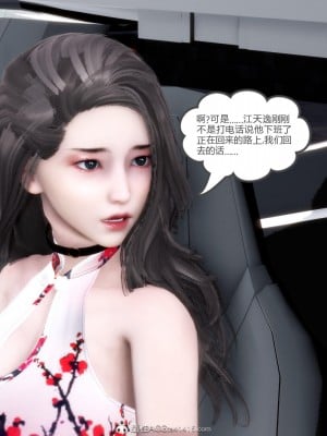 [風箏] 媽媽和女友是仇敵的性奴 21_015