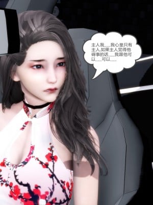 [風箏] 媽媽和女友是仇敵的性奴 21_017